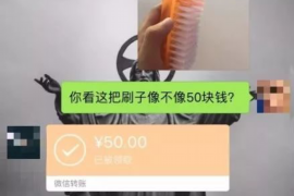 协助杨先生追讨女朋友欠债