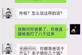 顺利拿回253万应收款